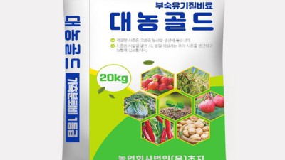 농사짓는 재미 UP! 똑똑한 선택! 트랙터가축분퇴비살포기 후기💖
