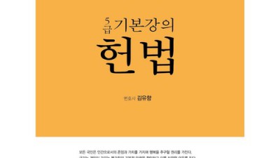 나만의 민법 정복? 양형우 판례 민법 강의 후기와 꿀팁 대방출! ✨
